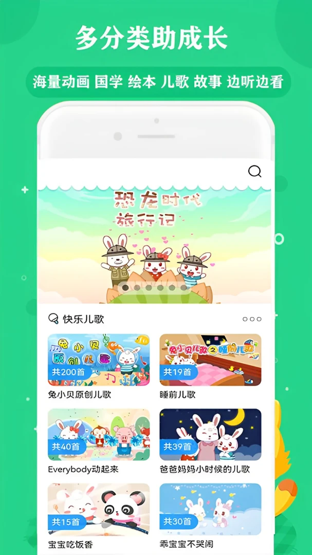 免酷音乐-免费畅听音乐截图