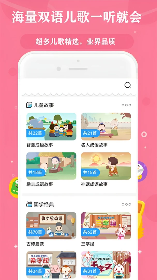 免酷音乐-免费畅听音乐截图