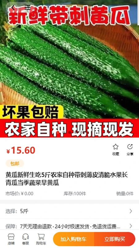 ���缯��-��������ð��ֽ�ͼ2