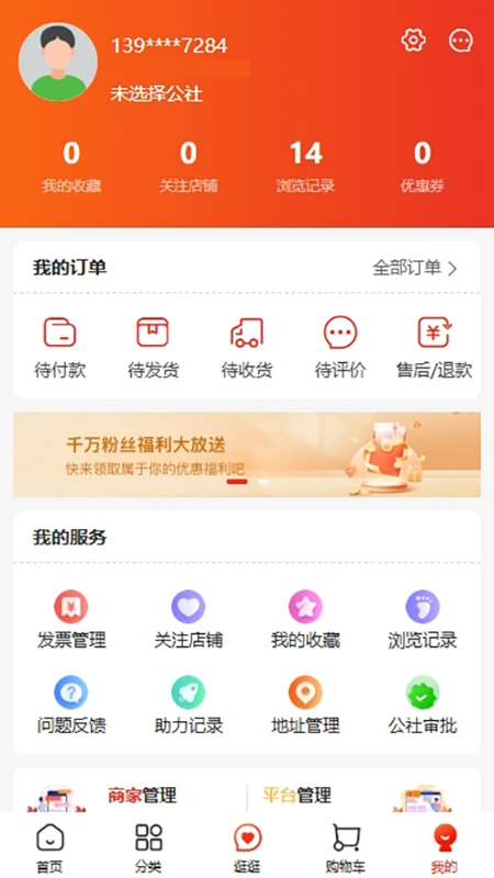 ���缯��-��������ð��ֽ�ͼ3