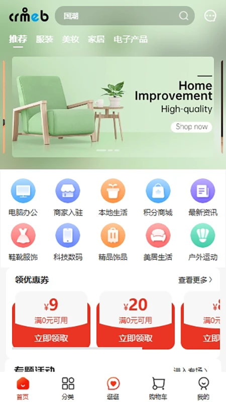 ���缯��-��������ð��ֽ�ͼ0