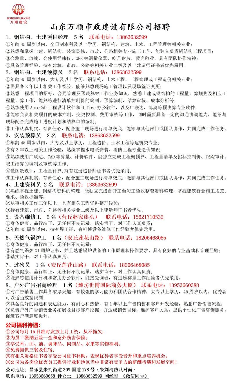 ������-�����й��һ�ƽ̨ ���������һ��շ���·�ͱܿ�ָ��