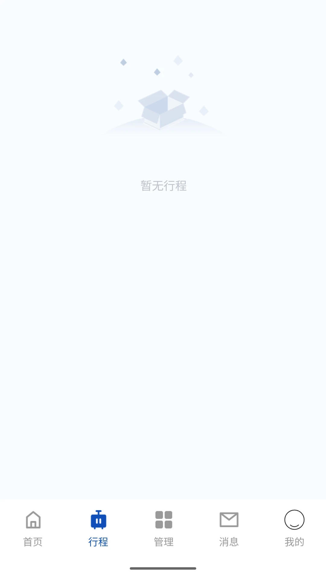 ;������-һվʽ���ó������ֽ�ͼ1