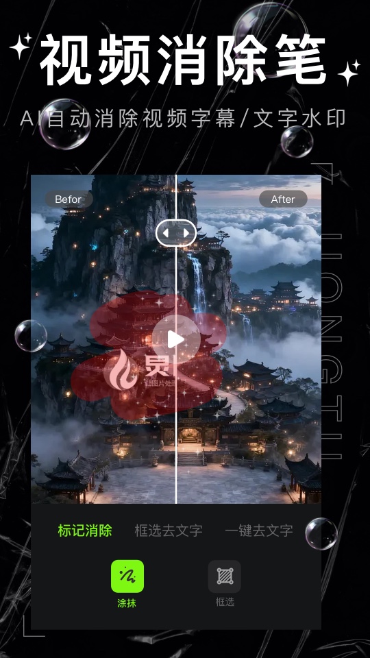 ��ͼ-ȫ��AI�滭��������ͼ4