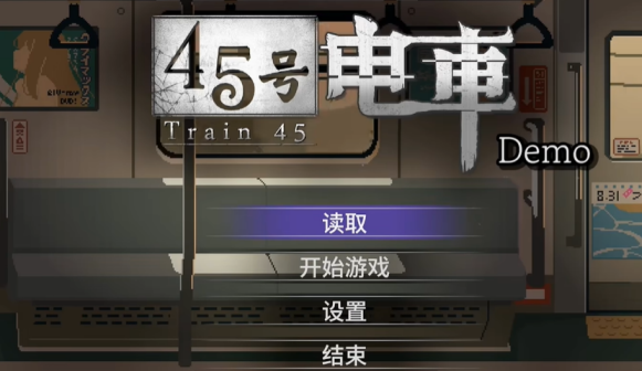 45�ŵ糵��Ϸ��׿��ֲ���ͼ