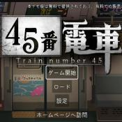 45�ŵ糵��Ϸ��׿��ֲ��1.1.1 ���°�