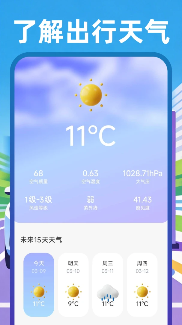 ˳����Լ����-�����ӵ�׬Ǯ���ֽ�ͼ4