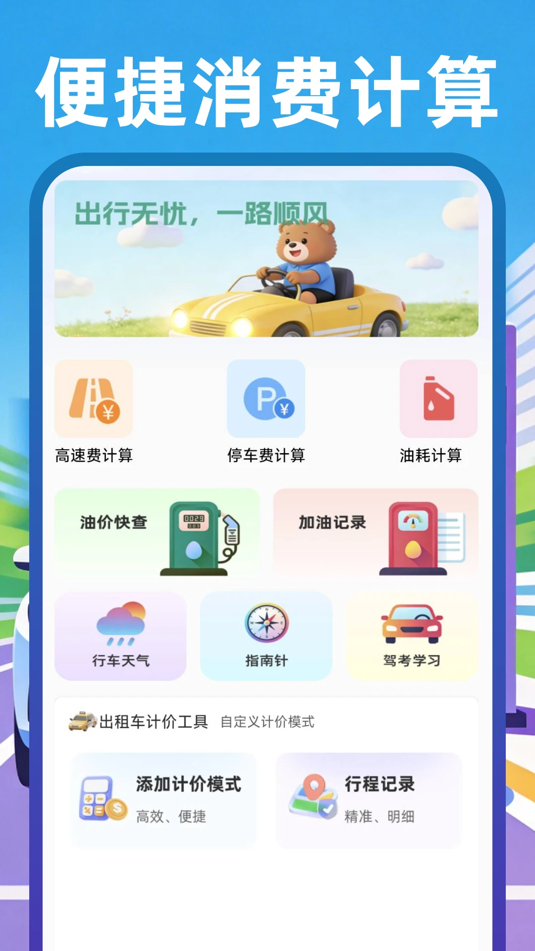 ˳����Լ����-�����ӵ�׬Ǯ���ֽ�ͼ1