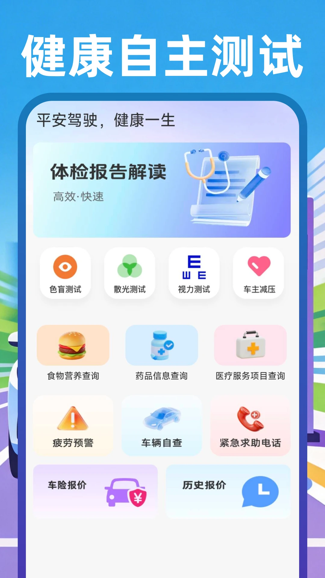 ˳����Լ����-�����ӵ�׬Ǯ���ֽ�ͼ2