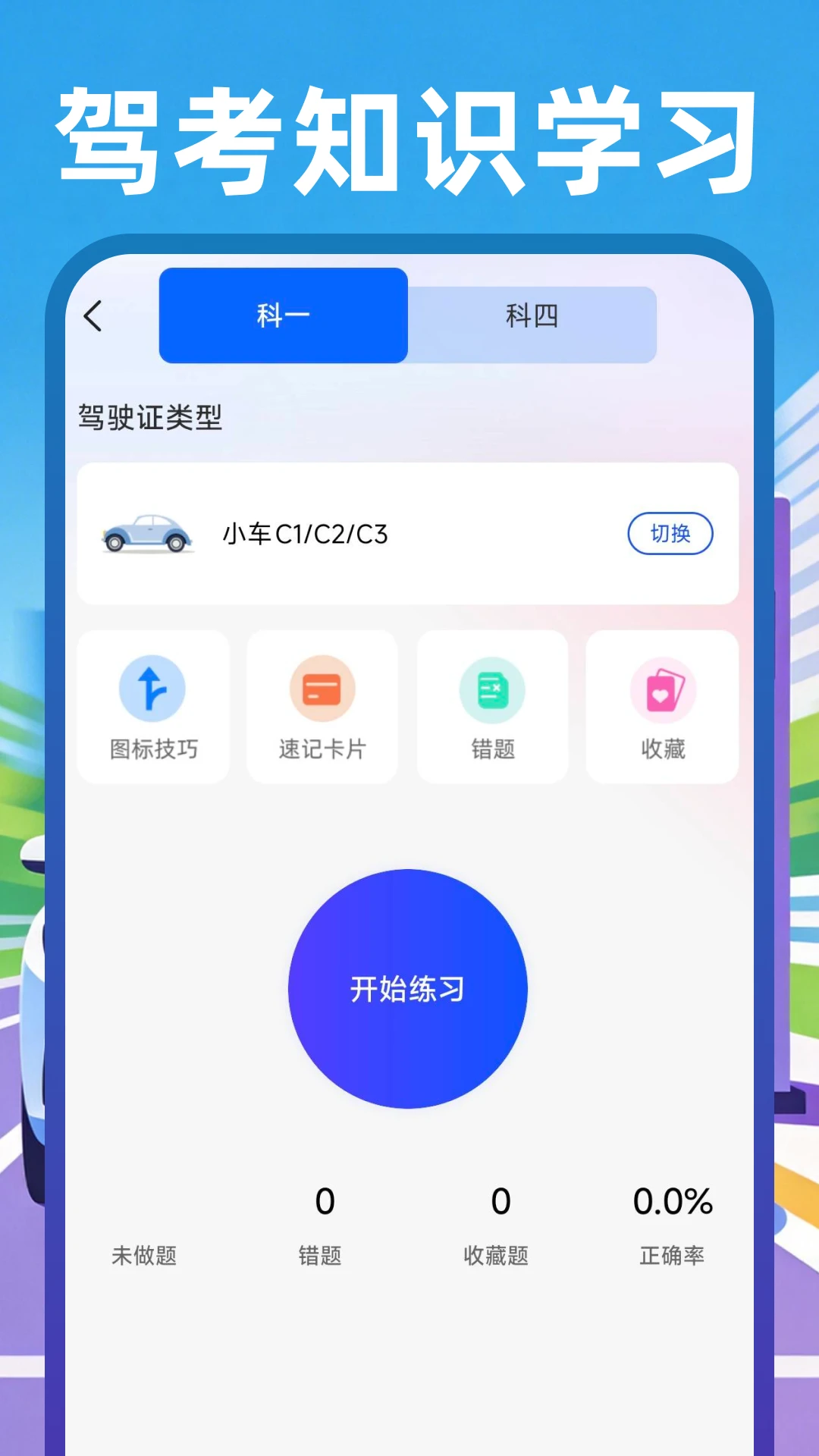 ˳����Լ����-�����ӵ�׬Ǯ���ֽ�ͼ3