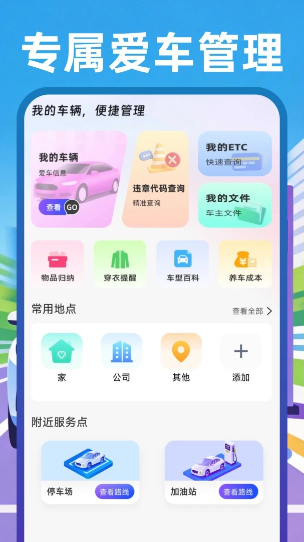 ˳����Լ����-�����ӵ�׬Ǯ���ֽ�ͼ0