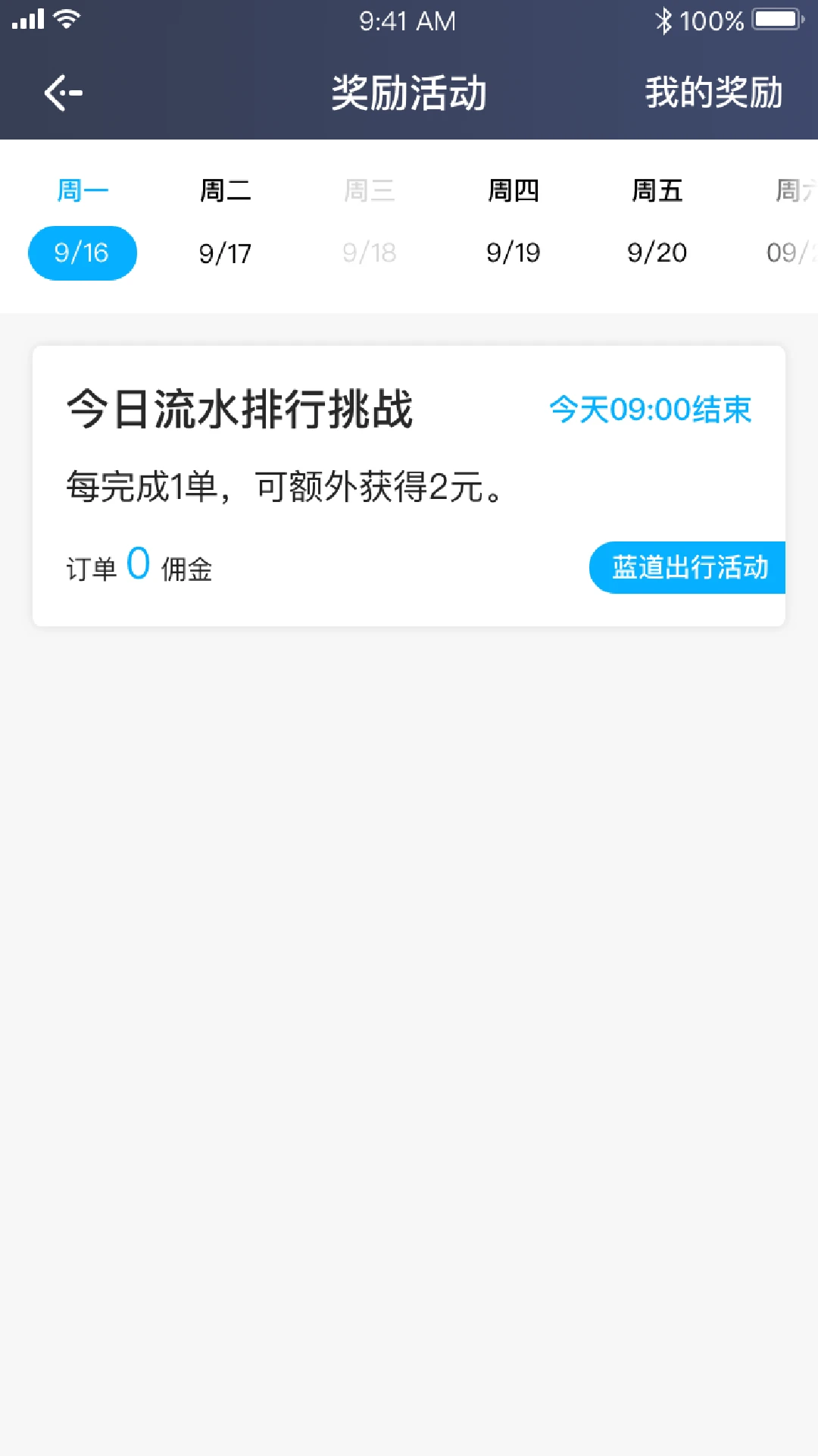 ��������-˾���ӵ��������ֽ�ͼ2