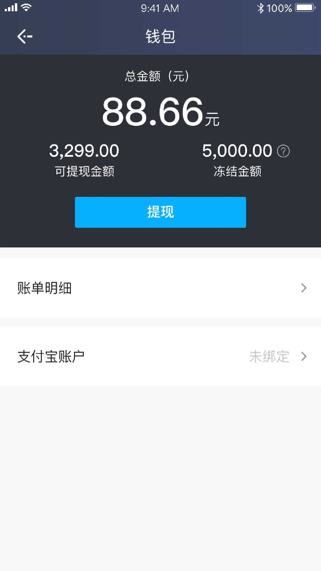 ��������-˾���ӵ��������ֽ�ͼ1