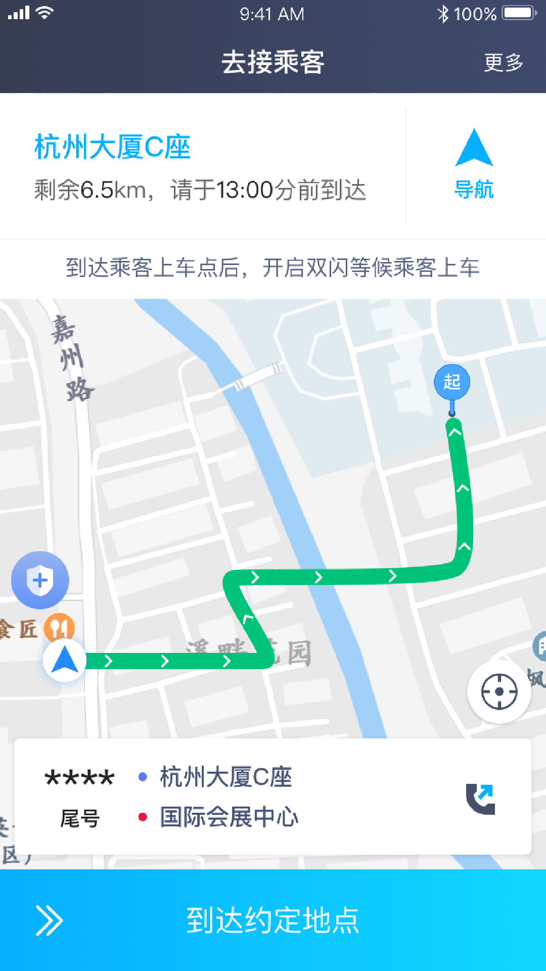 ��������-˾���ӵ��������ֽ�ͼ0