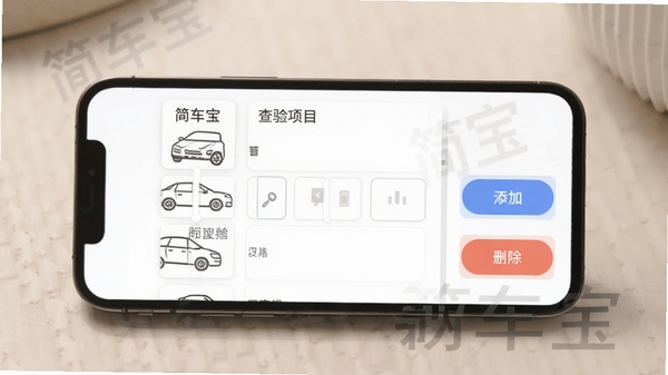 �򳵱��Զ������ģ�����ý��棬�ֻ���Ļ��ʾ����ק����Ĳ�����Ŀ�б����Ա������Ӻ�ɾ����ť�������ִ���࣬���м򳵱���������ˮӡ����͹��ߣ���Ʒչʾ���