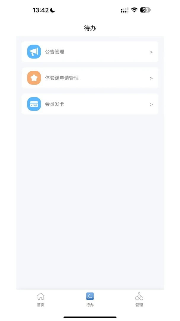 һˮ�٤-��ʱ������٤��ͼ2
