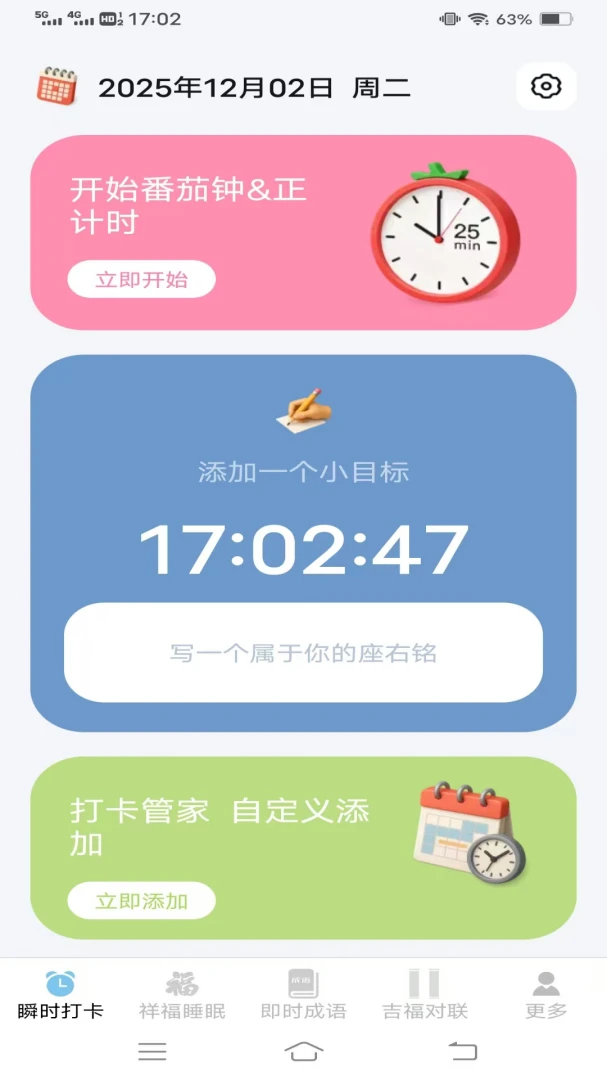 ˲ʱ����-���츣��������ȡ��ͼ