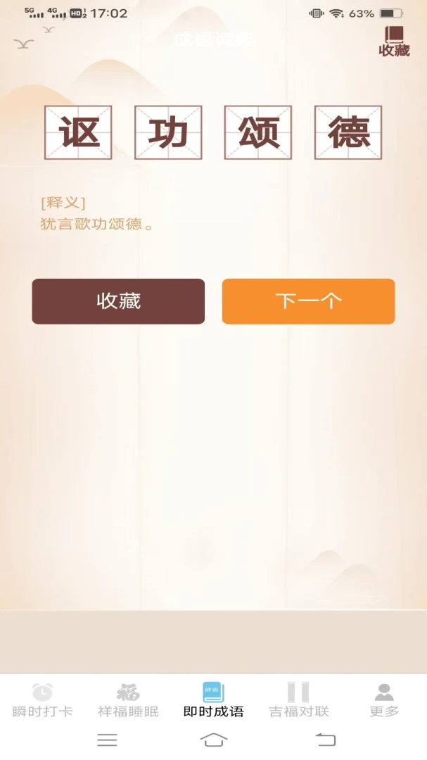 ˲ʱ����-���츣��������ȡ��ͼ