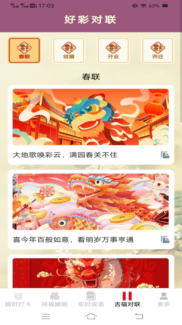 ˲ʱ����-���츣��������ȡ��ͼ