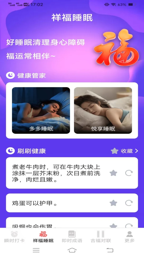 ˲ʱ����-���츣��������ȡ��ͼ