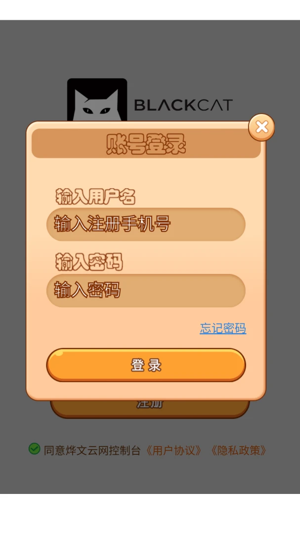 ����Ʒ����Ӫ����-Ʒ����Ӫ�������ֽ�ͼ2