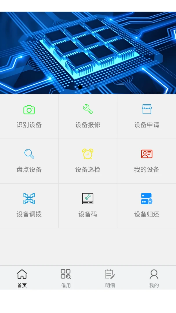 ������������̨-�ƶ��豸�������ֽ�ͼ3