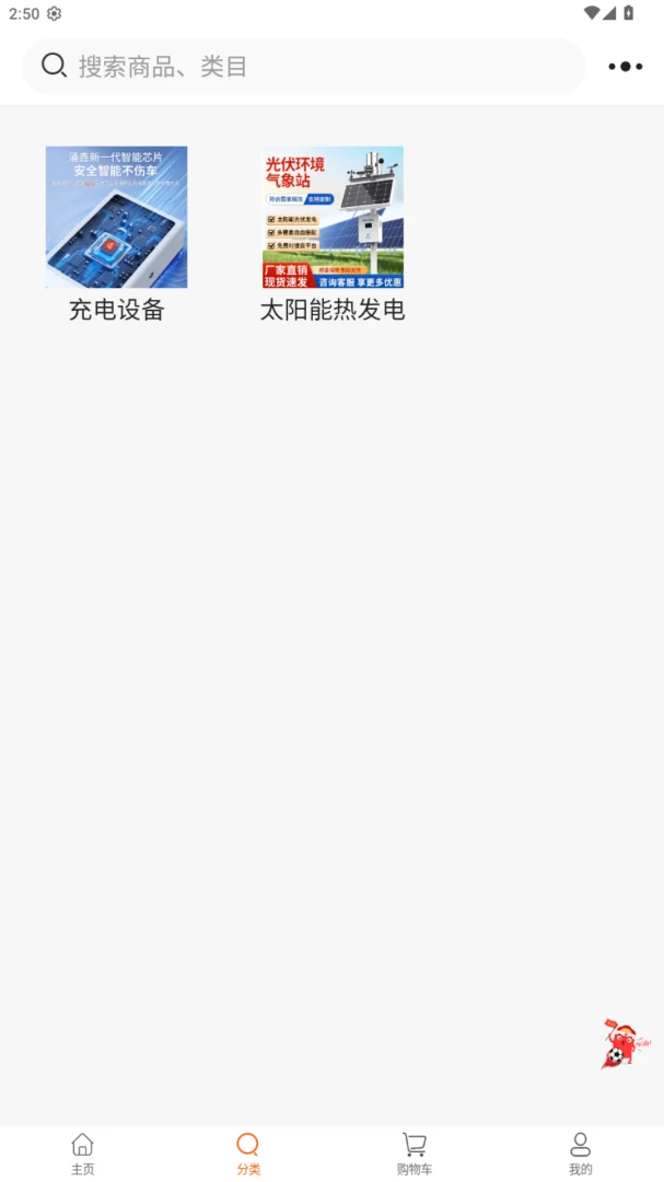 껰����վ-����Դ���ð��ֽ�ͼ1