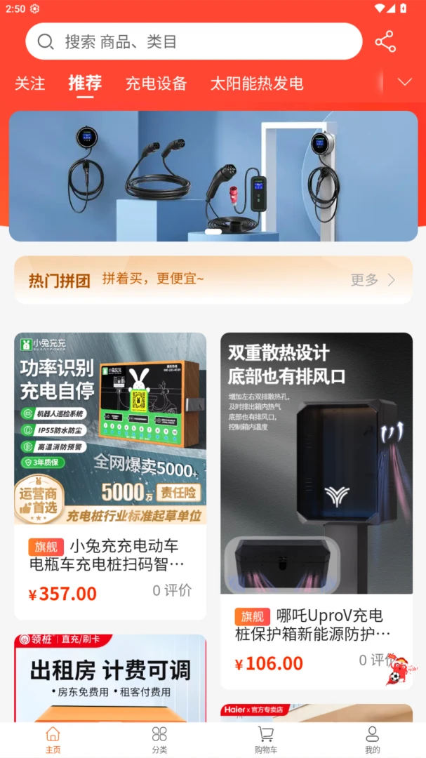 껰����վ-����Դ���ð��ֽ�ͼ0