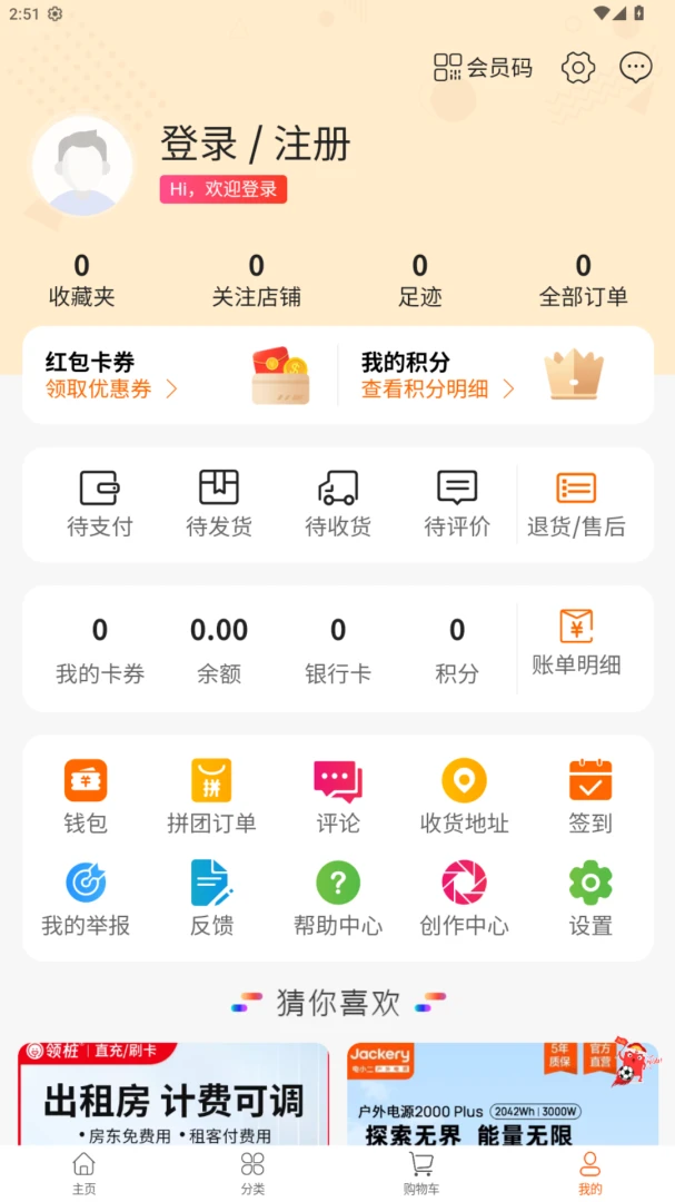 껰����վ-����Դ���ð��ֽ�ͼ2