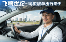 ��������˾���ӵ���������ʹ��ָ��