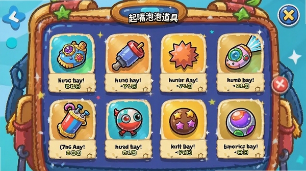 �����ݵ��߱������棬չʾ����Ȥζ����ͼ���˵�����֣������ã�ɫ�ʷḻ