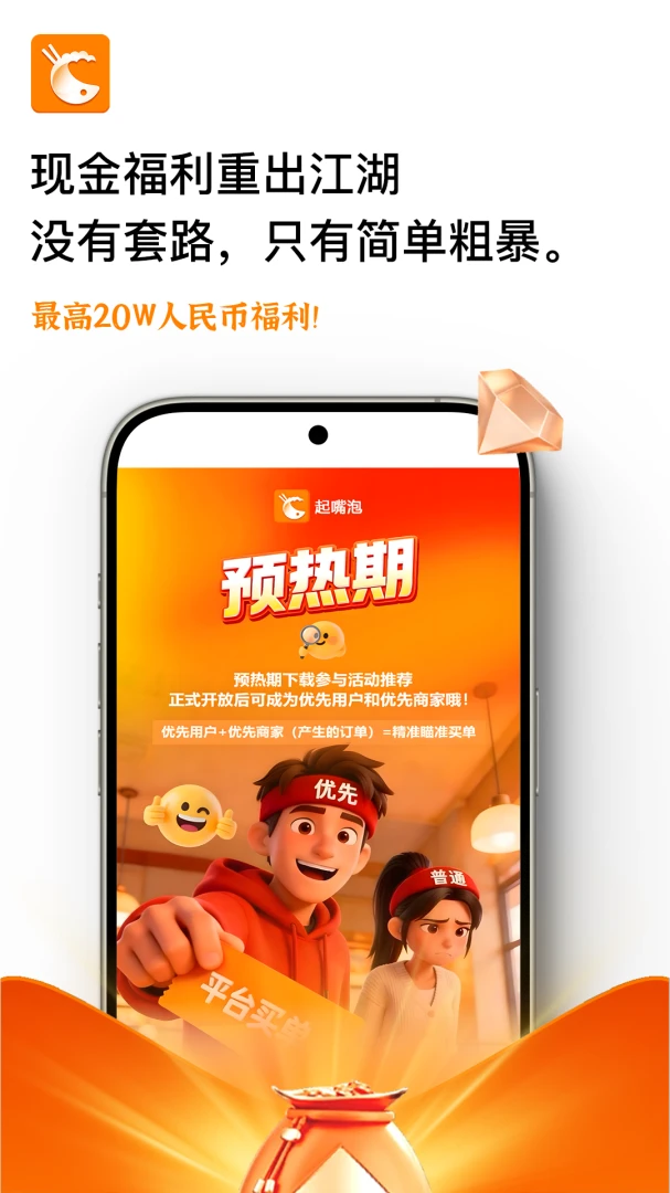 ������-Ȥζ����������Ϸ��ͼ2