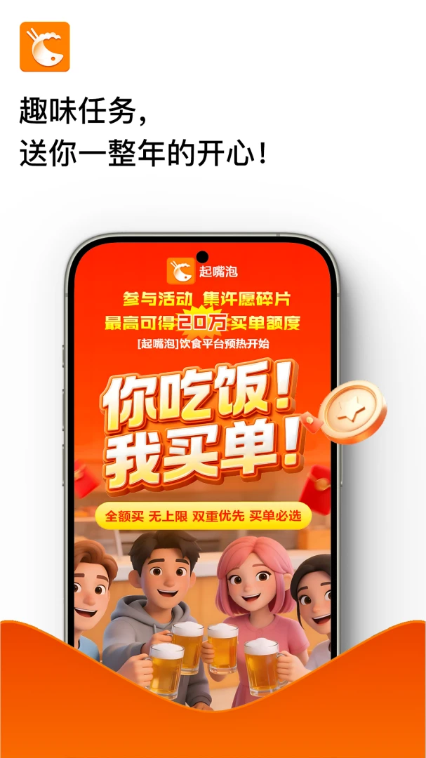 ������-Ȥζ����������Ϸ��ͼ4