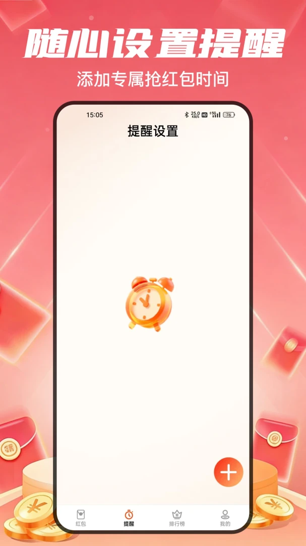 ��������-�Զ���������ֽ�ͼ