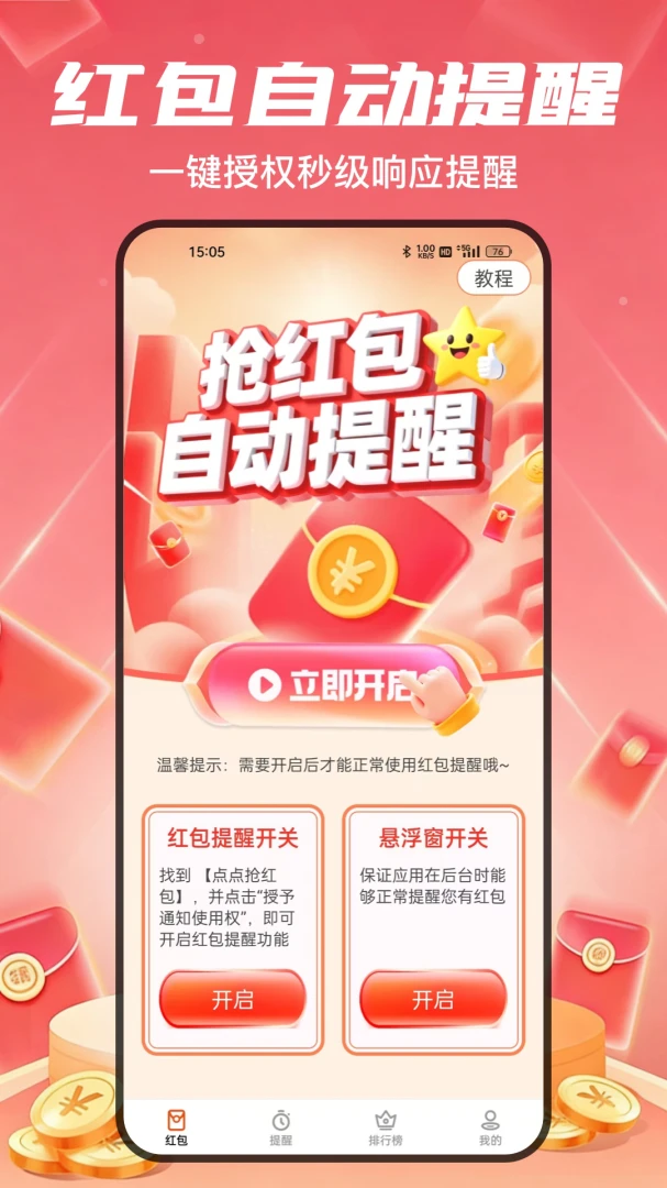 ��������-�Զ���������ֽ�ͼ