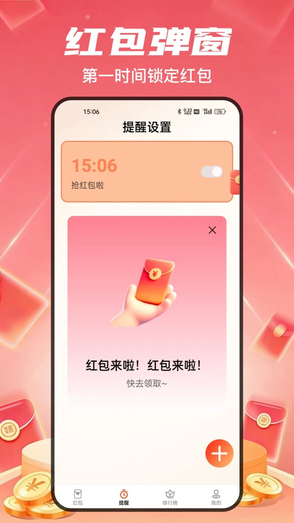 ��������-�Զ���������ֽ�ͼ