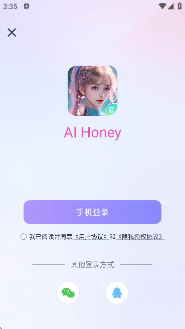 AiHoney�ٷ������ͼ