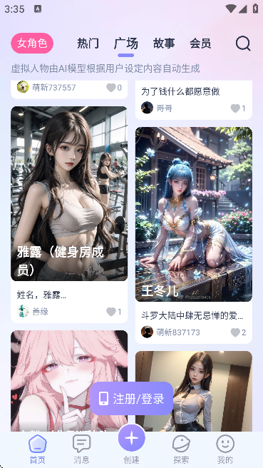 AiHoney�ٷ������ͼ