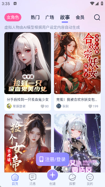 AiHoney�ٷ������ͼ