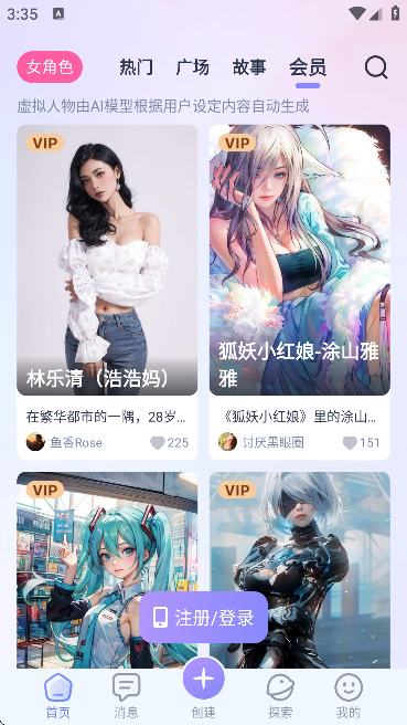 AiHoney�ٷ������ͼ