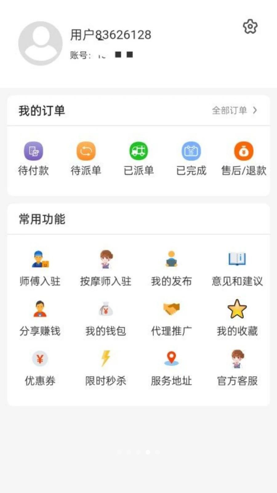 U������-ͬ�Ǽ������ŷ����ͼ