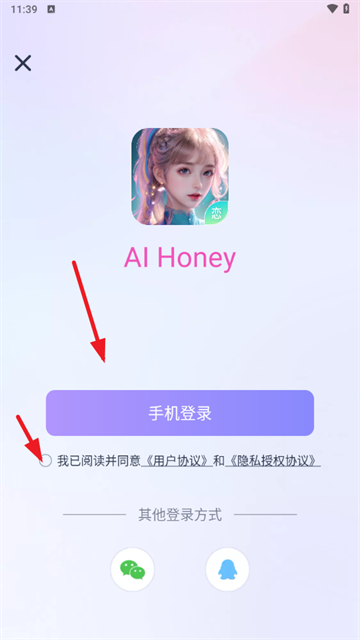 aihoney���°汾2025