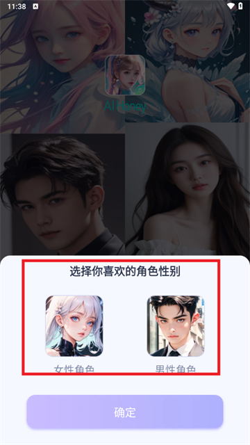 aihoney���°汾2025