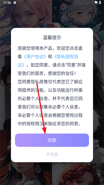 aihoney���°汾2025