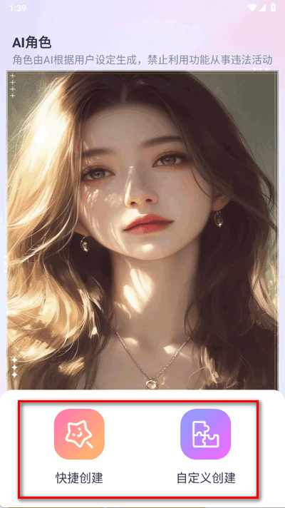 AI Honey�����ٷ���