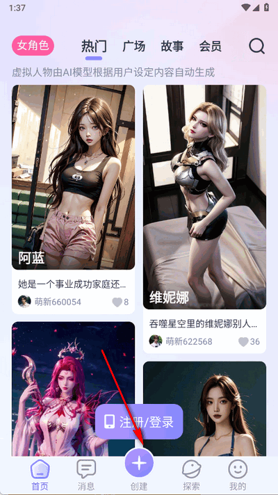 AI Honey�����ٷ���