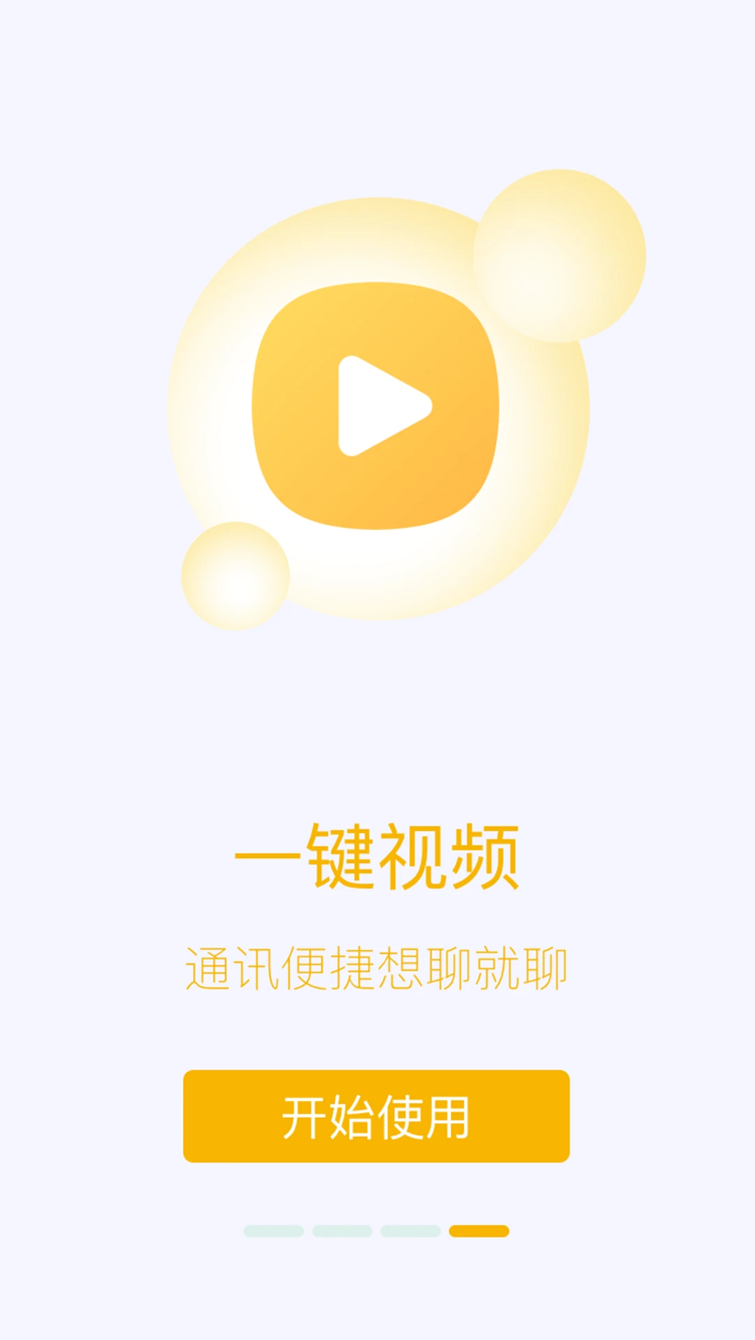 �����-��ͥ�����ػ����ֽ�ͼ3