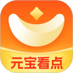 Ԫ������-�ȵ���Ѷ������v6.2.9 �ٷ�����