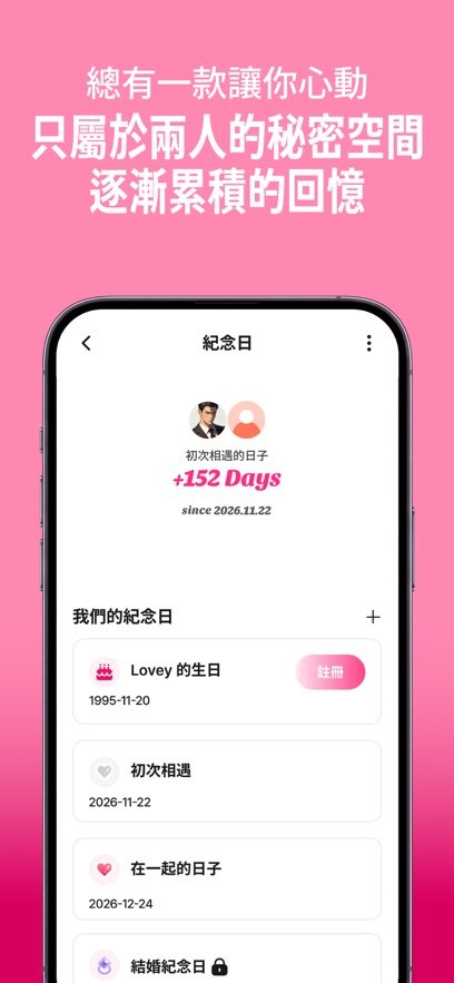 ��������Ai-LoveyDovey�ٷ������ͼ4