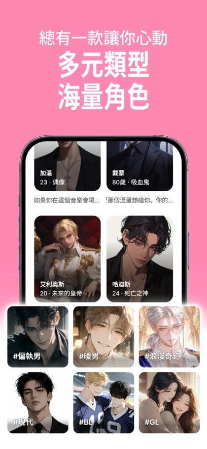 ��������Ai-LoveyDovey�ٷ������ͼ1